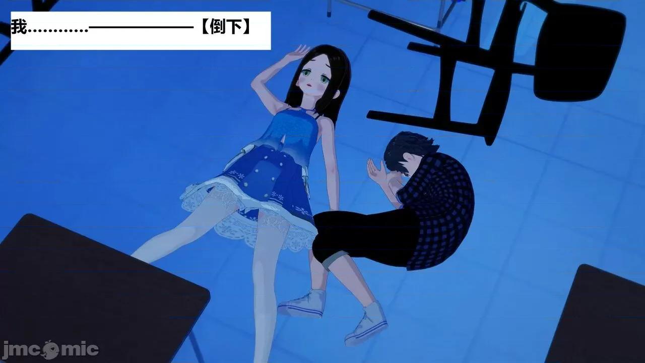 末日奸尸日记 [Sophia] 末日奸尸日记 01-09 第261页