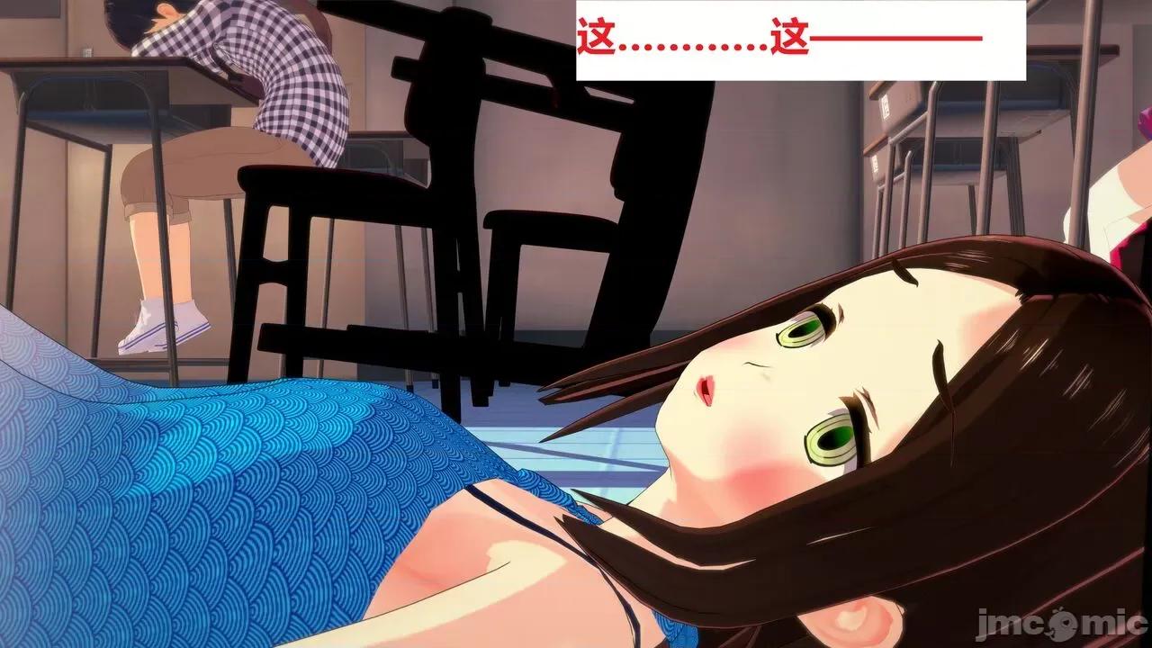 末日奸尸日记 [Sophia] 末日奸尸日记 01-09 第266页