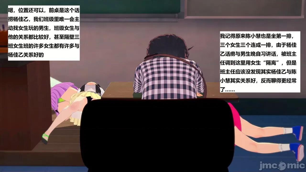 末日奸尸日记 [Sophia] 末日奸尸日记 01-09 第280页