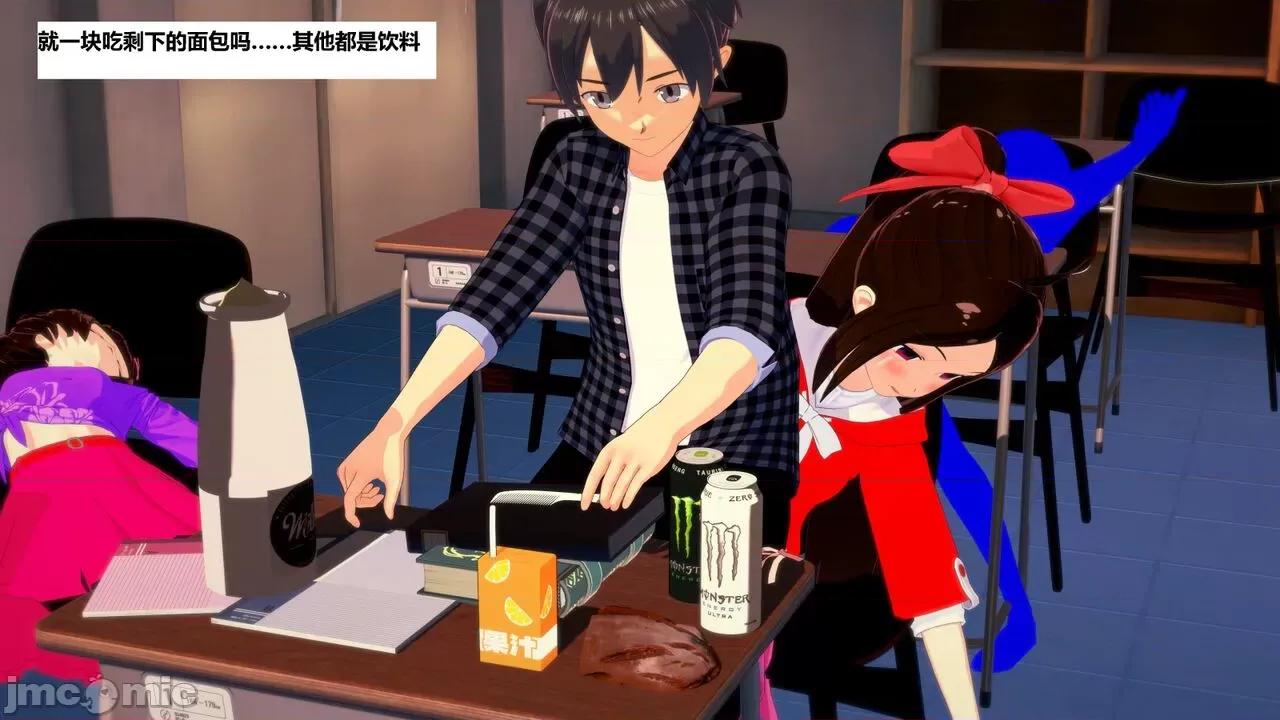 末日奸尸日记 [Sophia] 末日奸尸日记 01-09 第287页