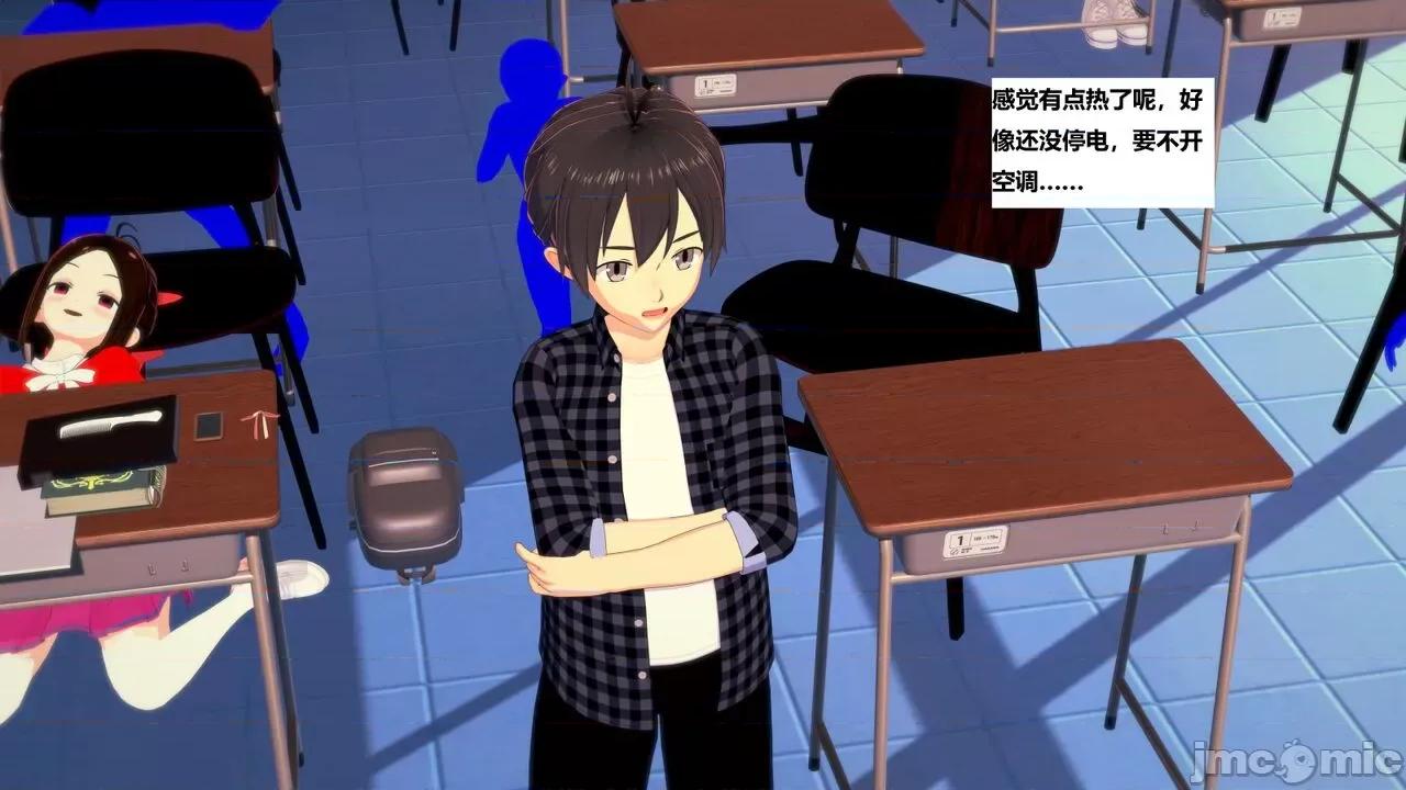 末日奸尸日记 [Sophia] 末日奸尸日记 01-09 第290页