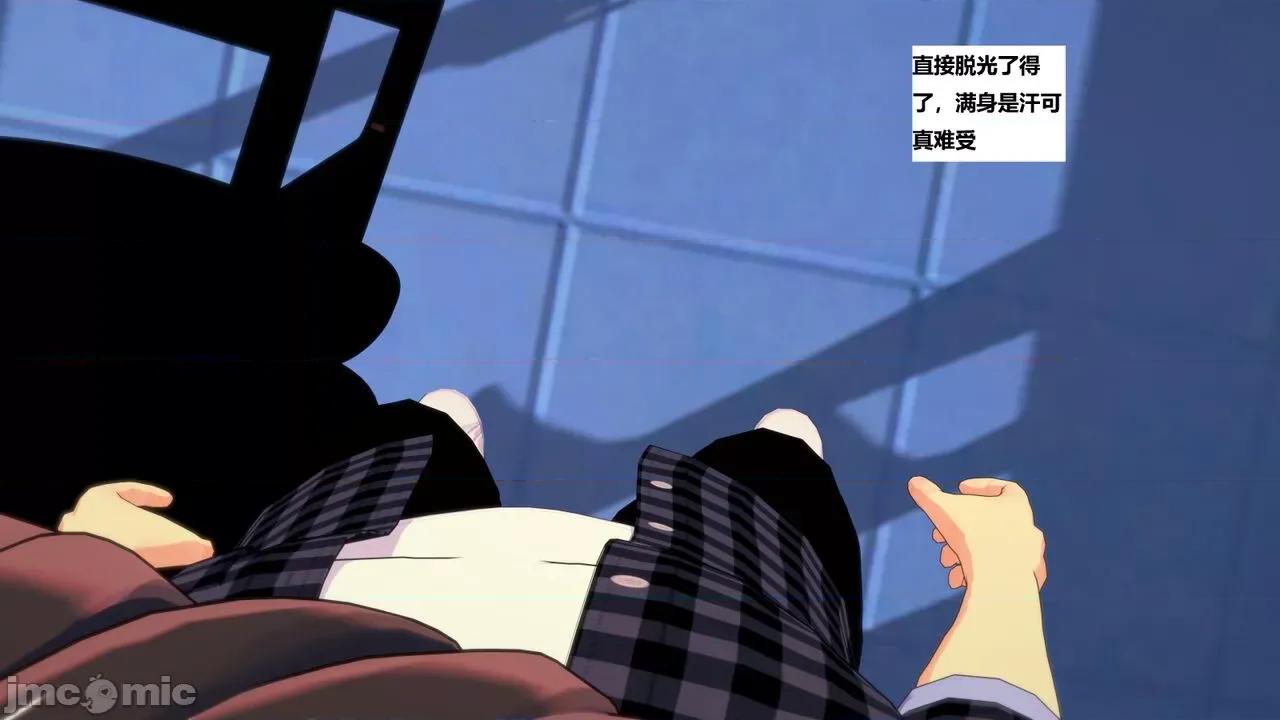 末日奸尸日记 [Sophia] 末日奸尸日记 01-09 第292页