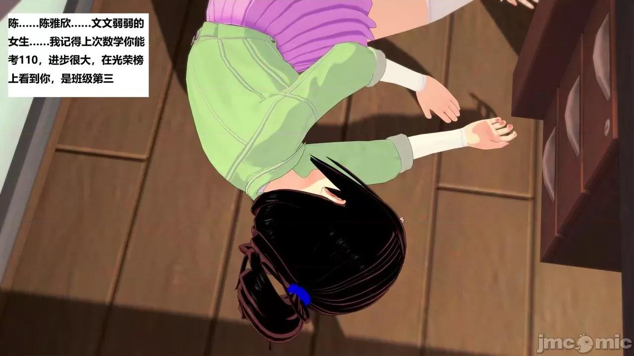 末日奸尸日记 [Sophia] 末日奸尸日记 01-09 第308页
