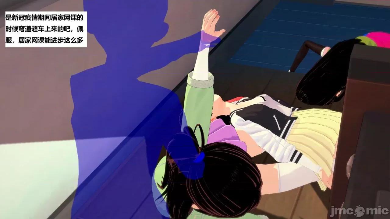 末日奸尸日记 [Sophia] 末日奸尸日记 01-09 第309页