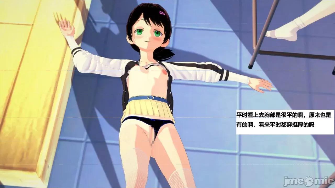 末日奸尸日记 [Sophia] 末日奸尸日记 01-09 第318页