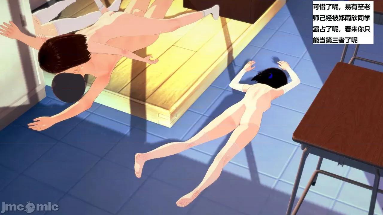 末日奸尸日记 [Sophia] 末日奸尸日记 01-09 第319页