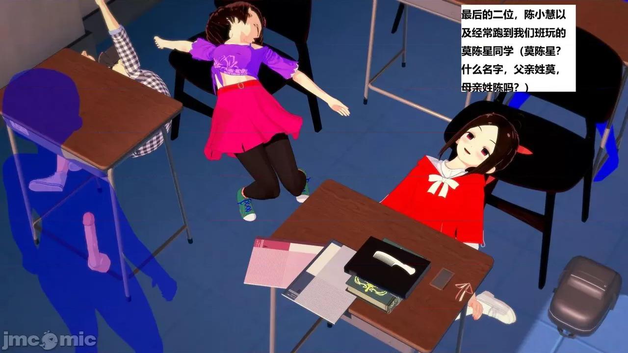 末日奸尸日记 [Sophia] 末日奸尸日记 01-09 第326页