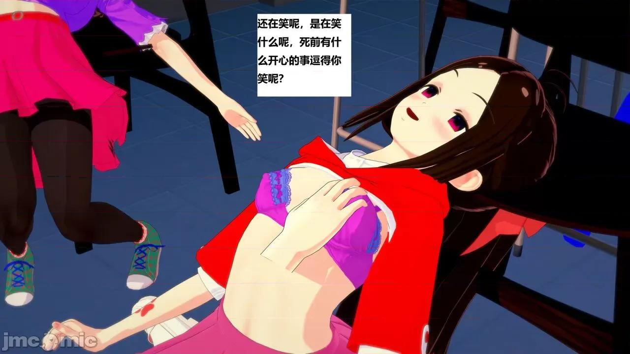 末日奸尸日记 [Sophia] 末日奸尸日记 01-09 第330页