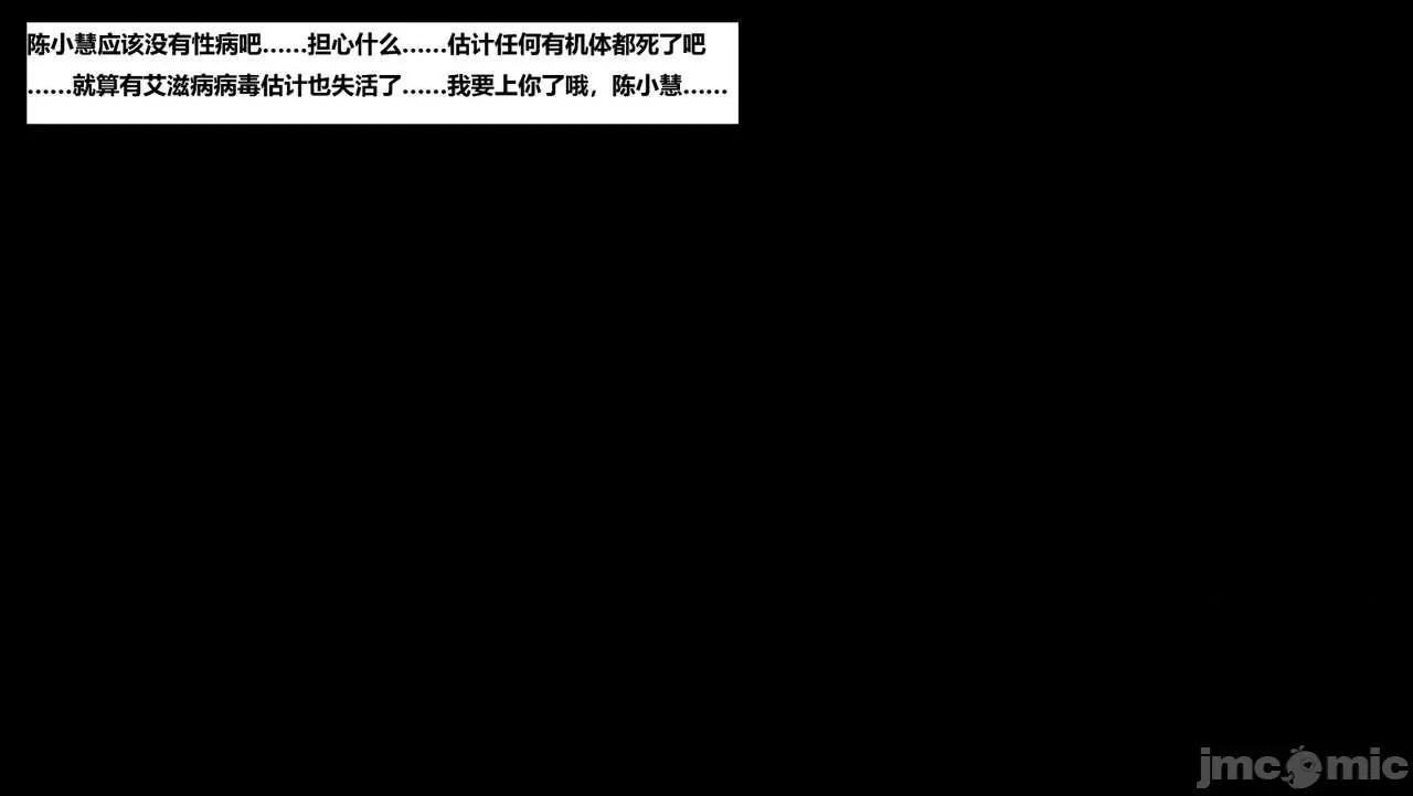 末日奸尸日记 [Sophia] 末日奸尸日记 01-09 第344页