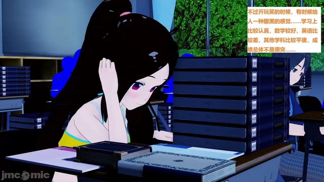 末日奸尸日记 [Sophia] 末日奸尸日记 01-09 第348页