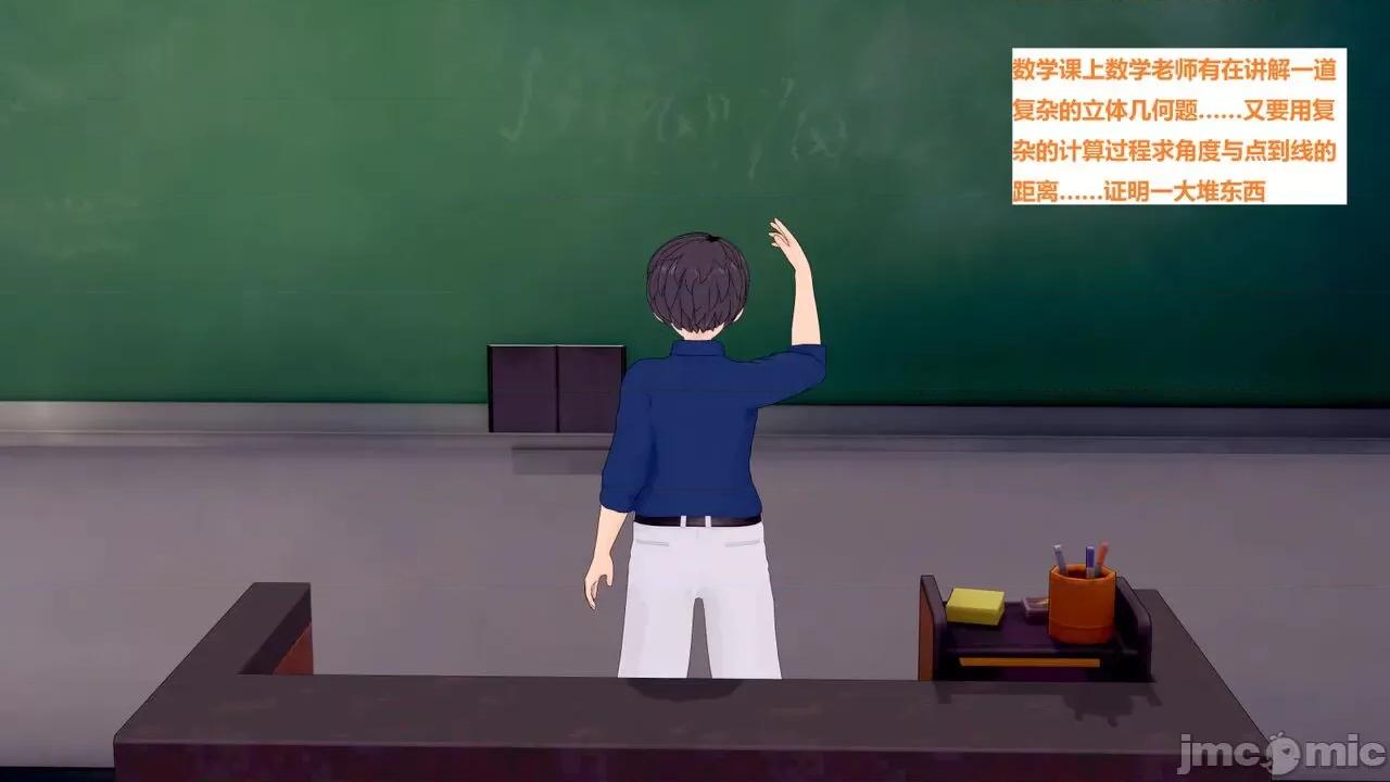 末日奸尸日记 [Sophia] 末日奸尸日记 01-09 第358页