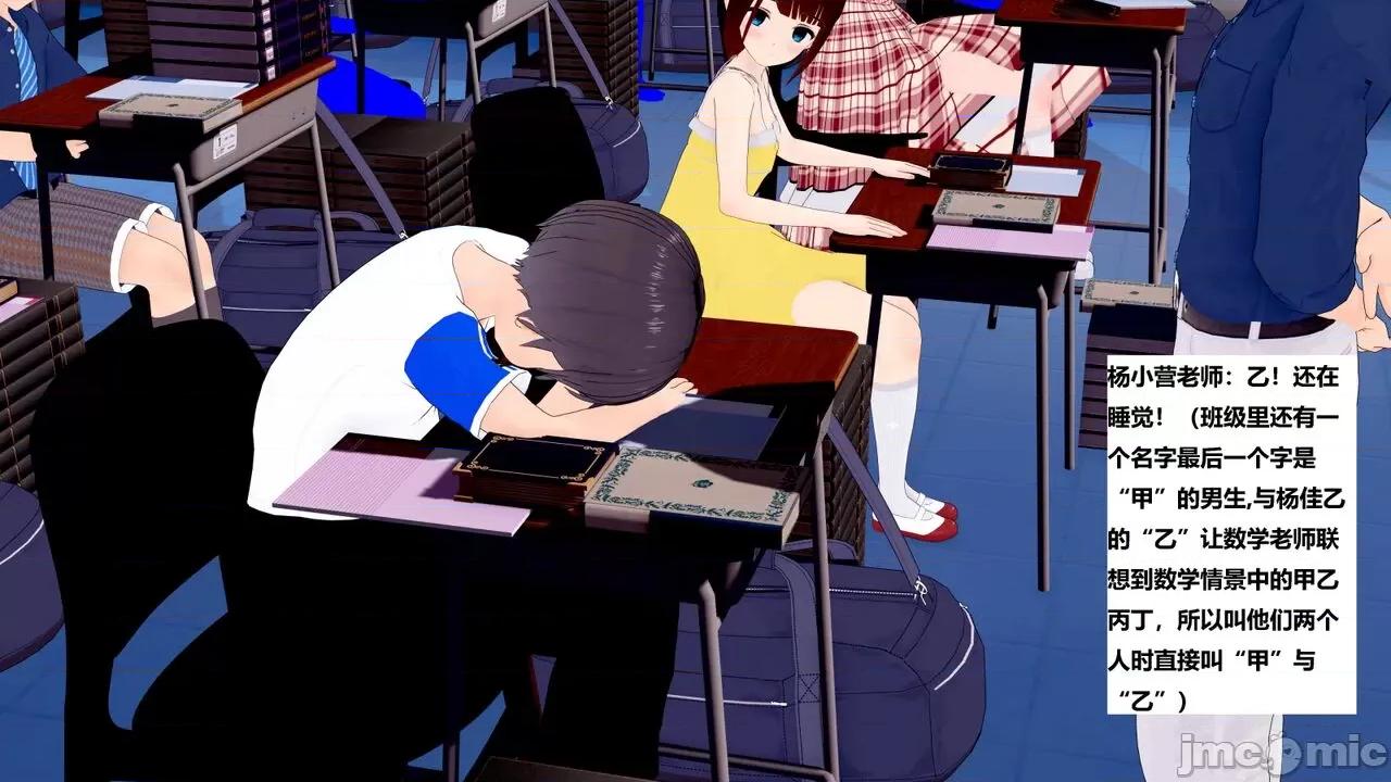 末日奸尸日记 [Sophia] 末日奸尸日记 01-09 第360页