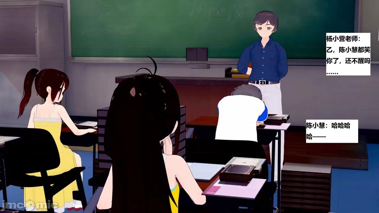 末日奸尸日记 [Sophia] 末日奸尸日记 01-09 第362页