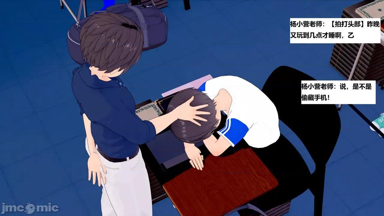 末日奸尸日记 [Sophia] 末日奸尸日记 01-09 第364页