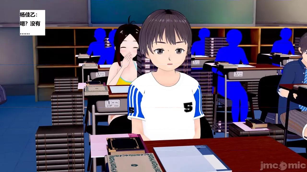 末日奸尸日记 [Sophia] 末日奸尸日记 01-09 第365页