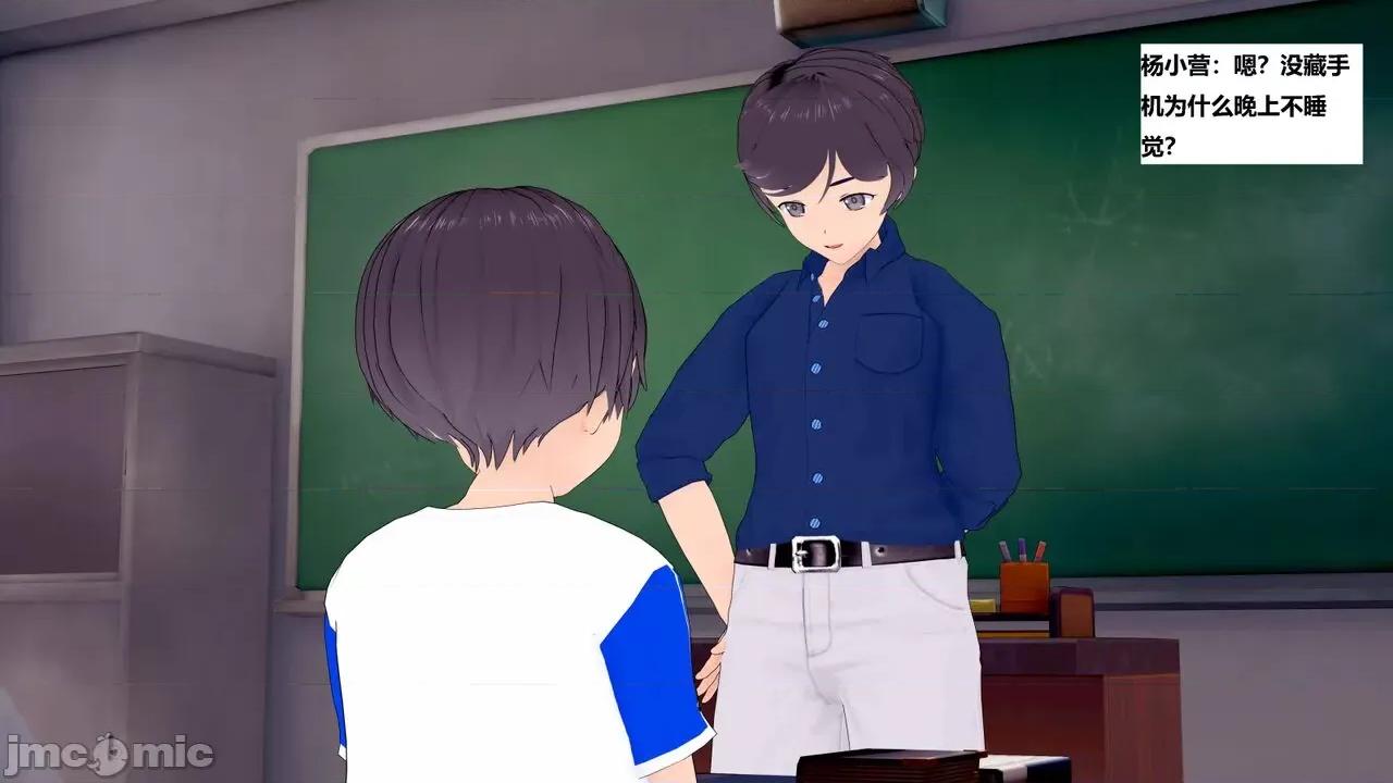 末日奸尸日记 [Sophia] 末日奸尸日记 01-09 第366页