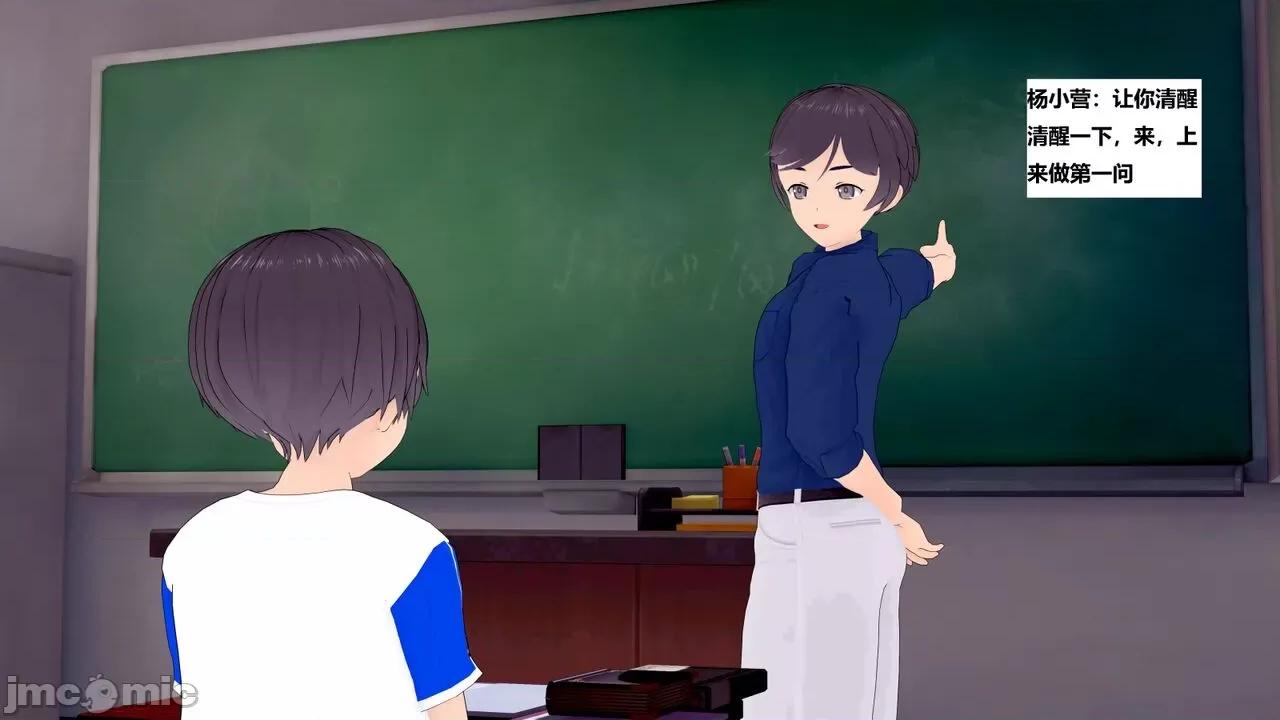 末日奸尸日记 [Sophia] 末日奸尸日记 01-09 第367页
