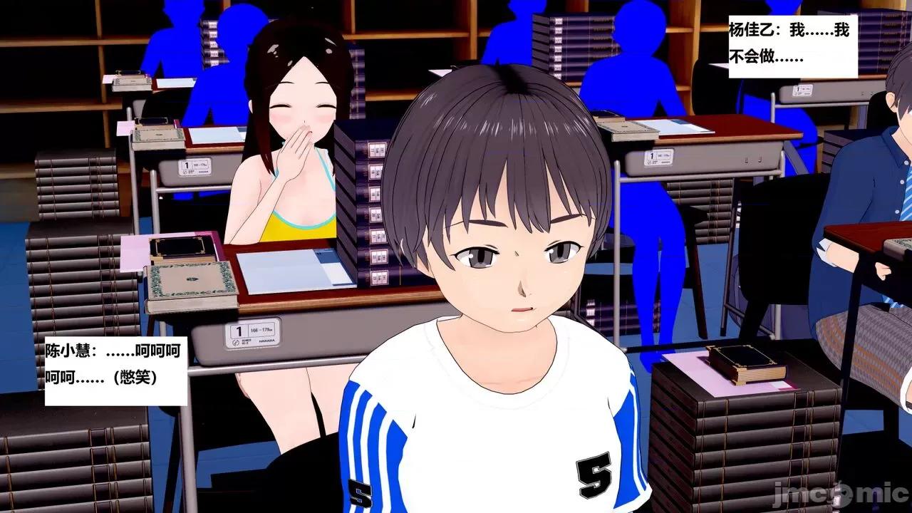 末日奸尸日记 [Sophia] 末日奸尸日记 01-09 第368页