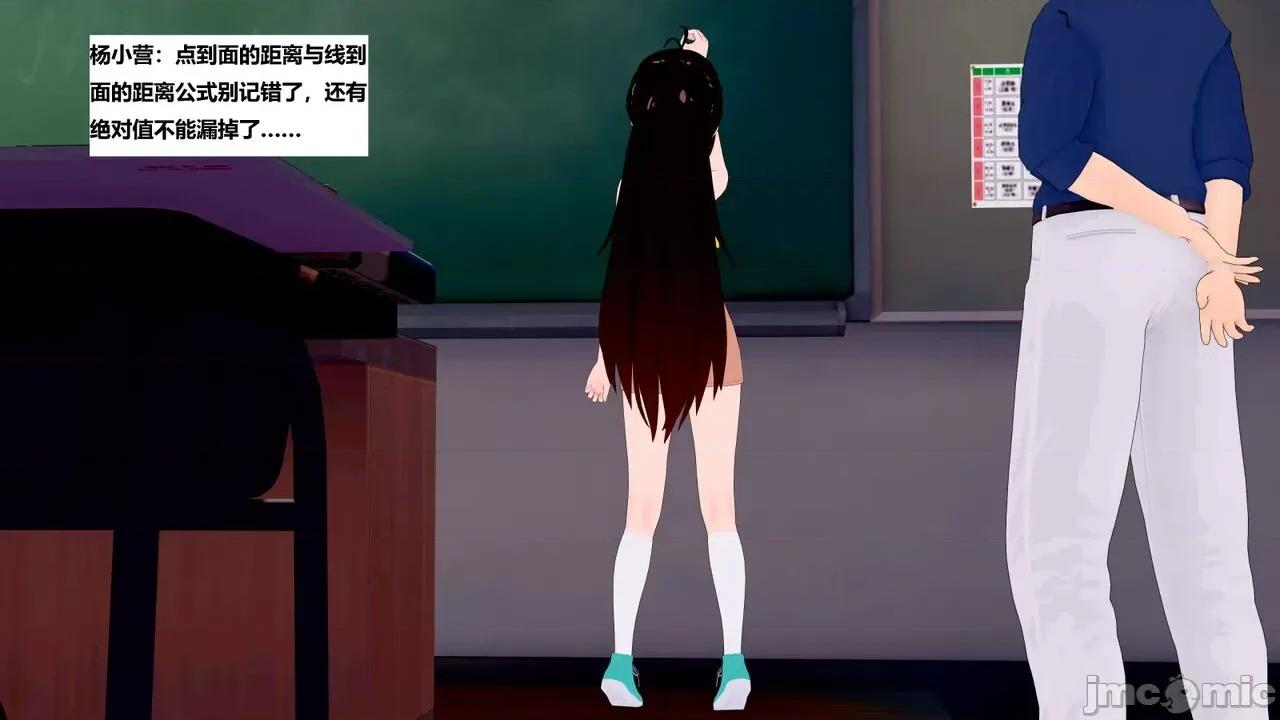 末日奸尸日记 [Sophia] 末日奸尸日记 01-09 第374页
