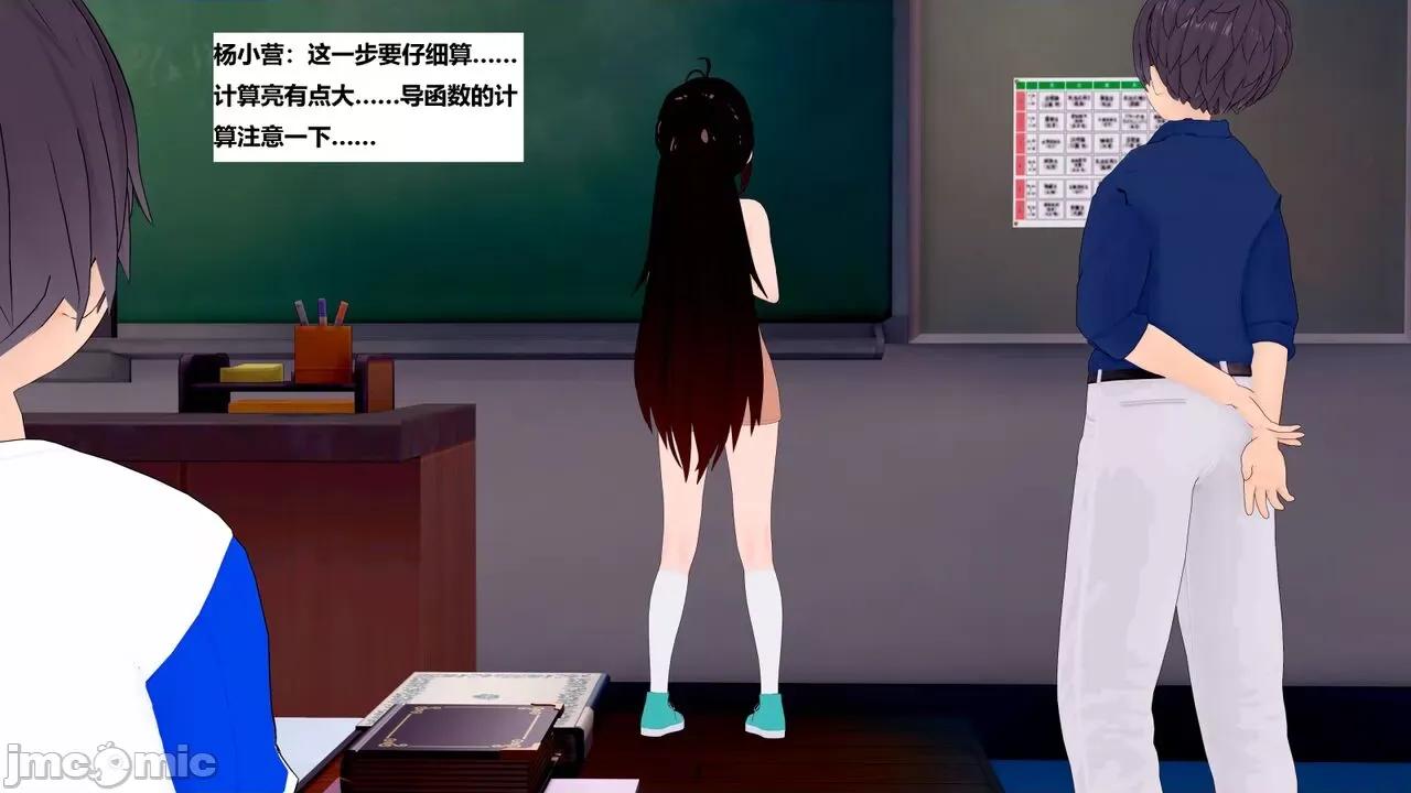 末日奸尸日记 [Sophia] 末日奸尸日记 01-09 第376页