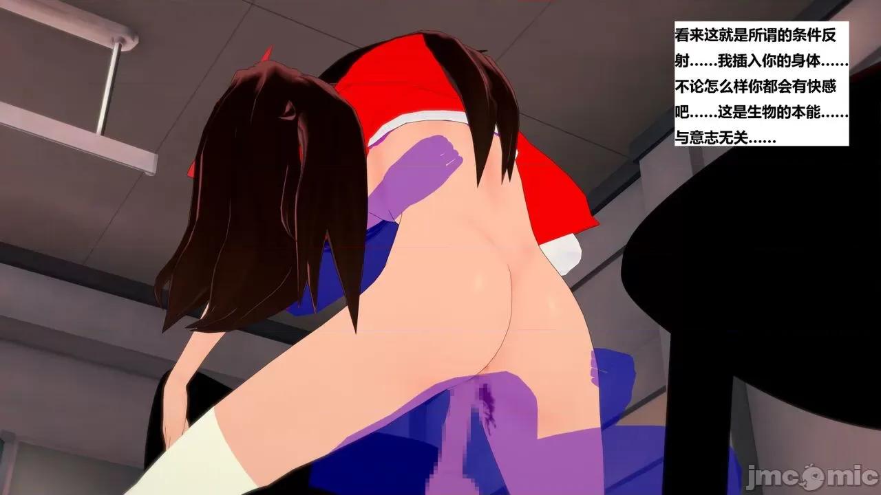 末日奸尸日记 [Sophia] 末日奸尸日记 01-09 第379页