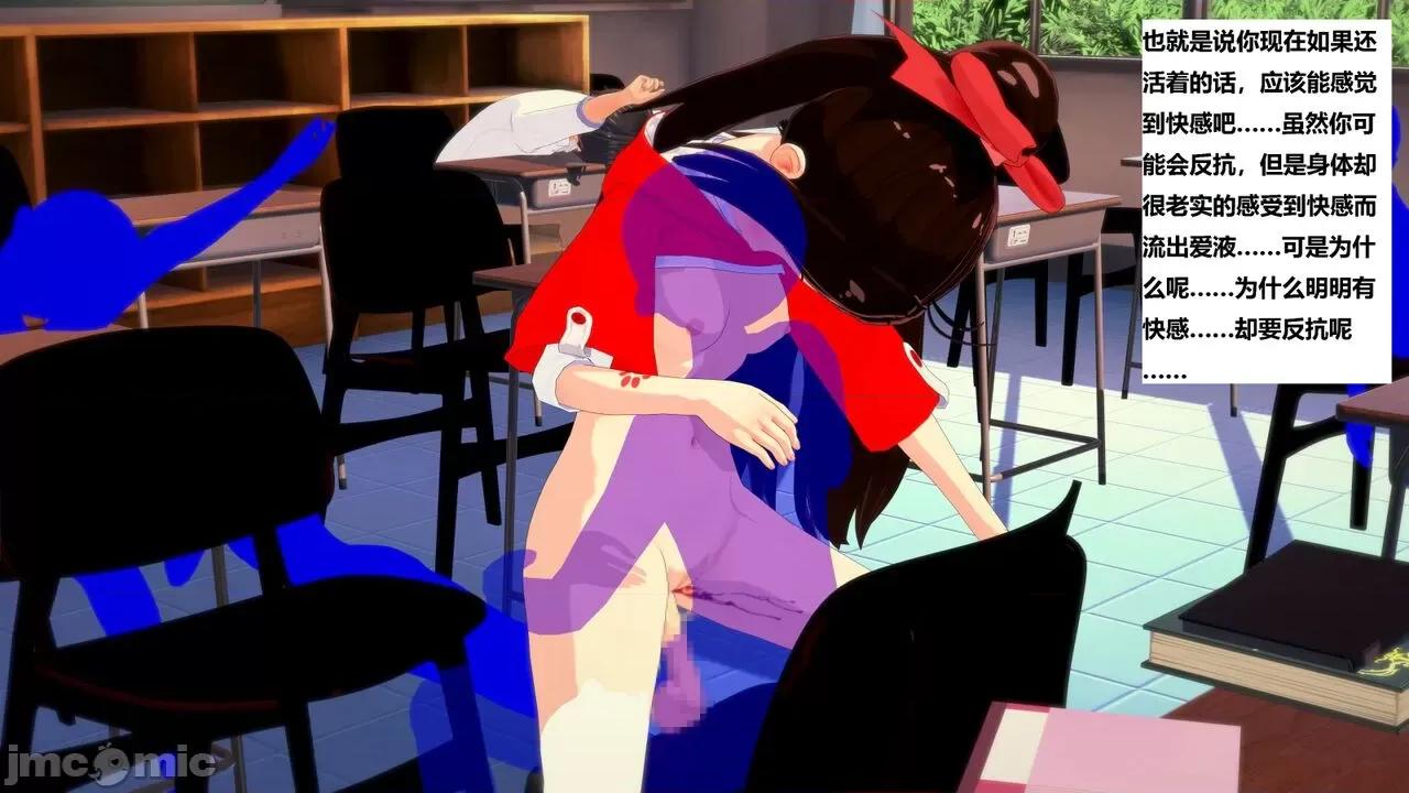 末日奸尸日记 [Sophia] 末日奸尸日记 01-09 第380页