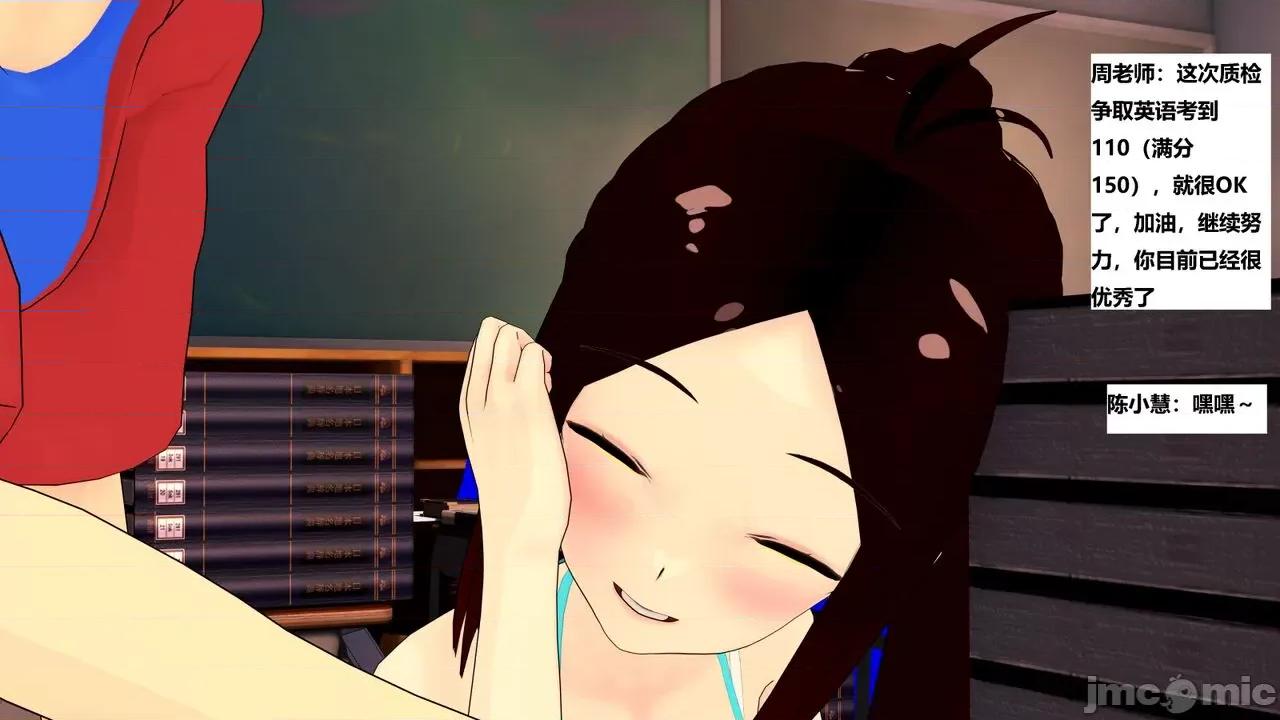 末日奸尸日记 [Sophia] 末日奸尸日记 01-09 第390页