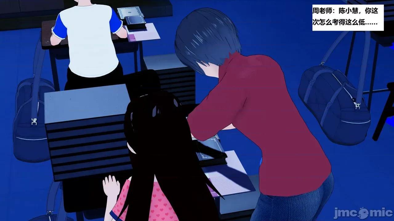 末日奸尸日记 [Sophia] 末日奸尸日记 01-09 第393页