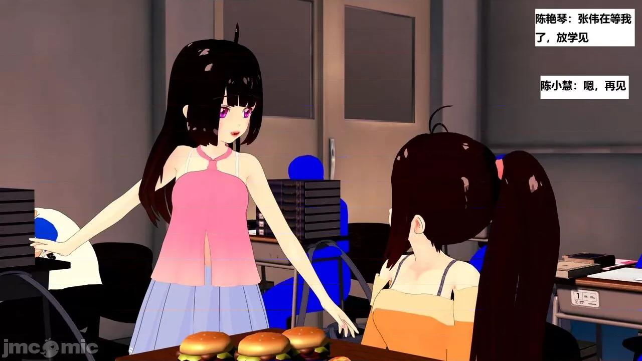 末日奸尸日记 [Sophia] 末日奸尸日记 01-09 第404页