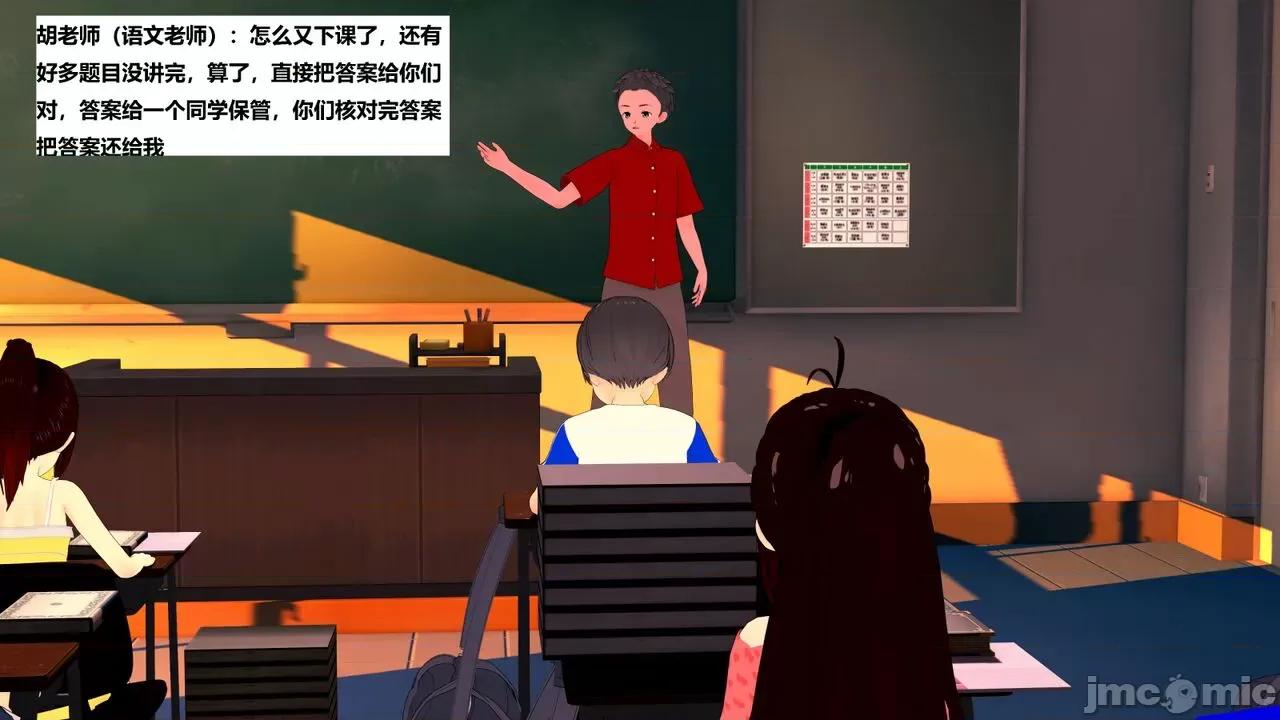 末日奸尸日记 [Sophia] 末日奸尸日记 01-09 第409页