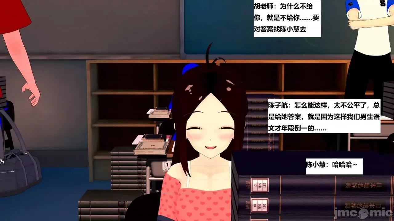 末日奸尸日记 [Sophia] 末日奸尸日记 01-09 第414页