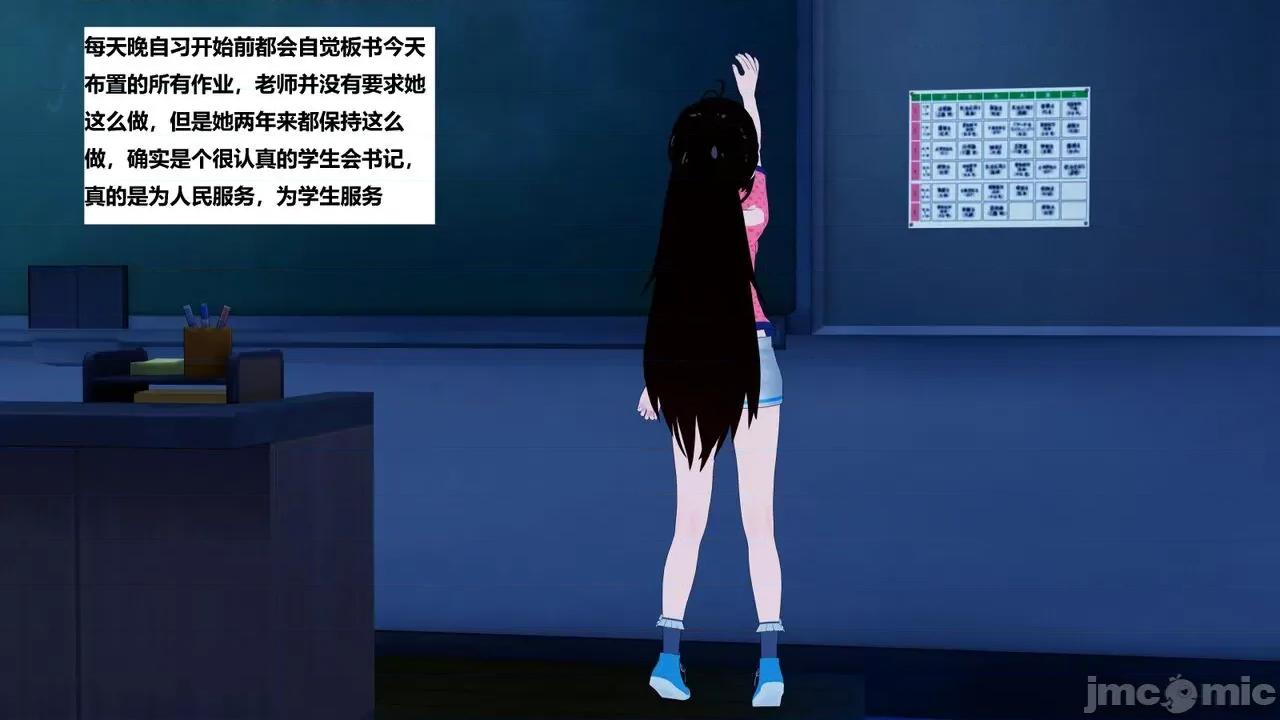 末日奸尸日记 [Sophia] 末日奸尸日记 01-09 第428页