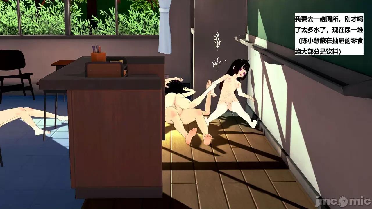 末日奸尸日记 [Sophia] 末日奸尸日记 01-09 第459页