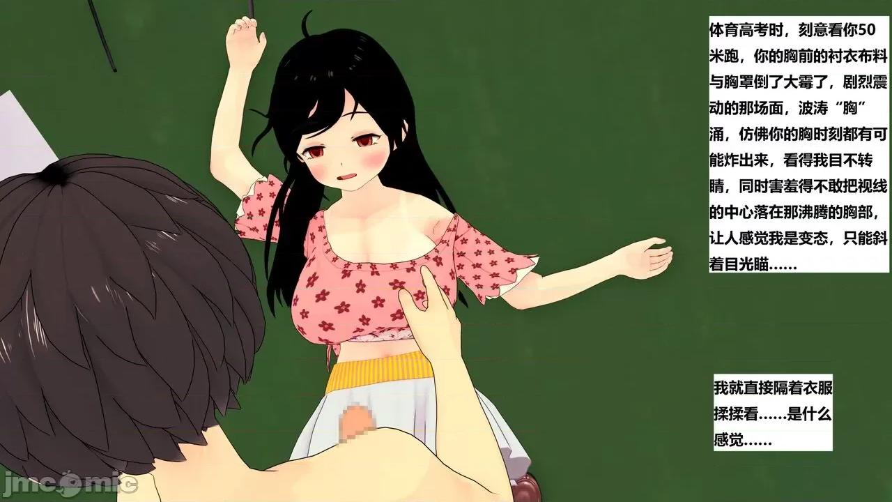 末日奸尸日记 [Sophia] 末日奸尸日记 01-09 第465页