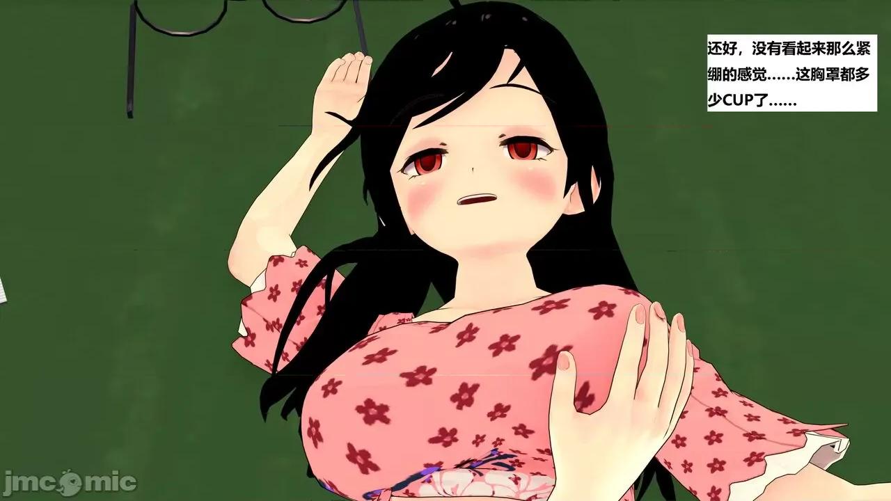 末日奸尸日记 [Sophia] 末日奸尸日记 01-09 第466页