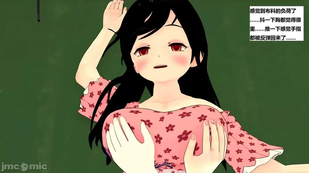 末日奸尸日记 [Sophia] 末日奸尸日记 01-09 第468页