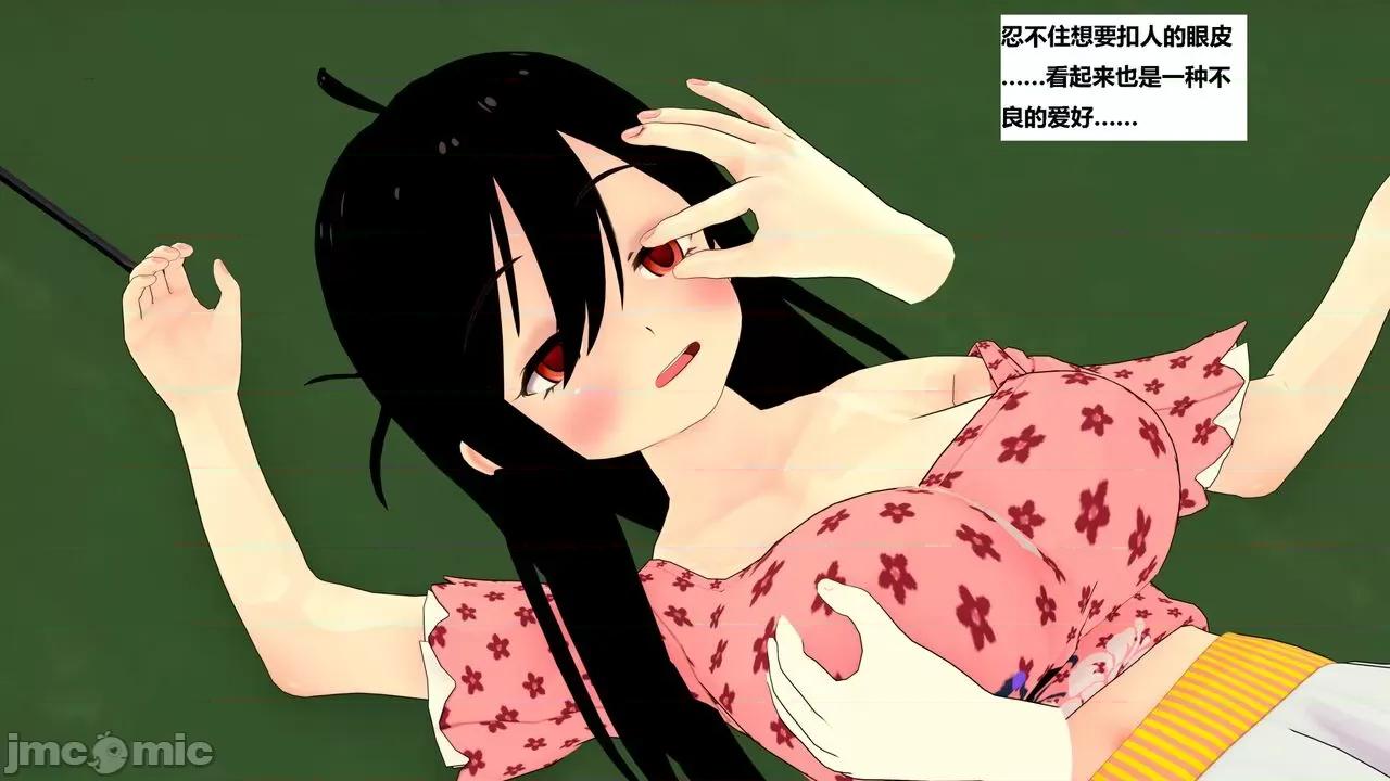末日奸尸日记 [Sophia] 末日奸尸日记 01-09 第471页