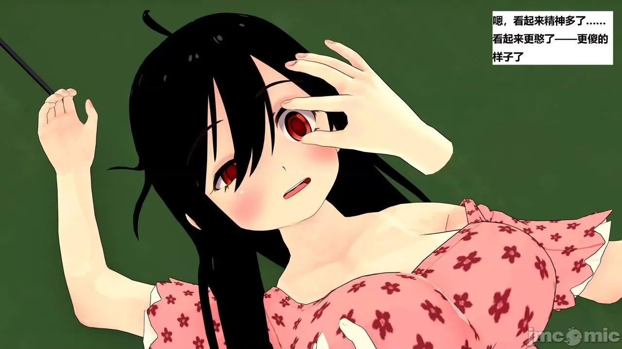 末日奸尸日记 [Sophia] 末日奸尸日记 01-09 第472页
