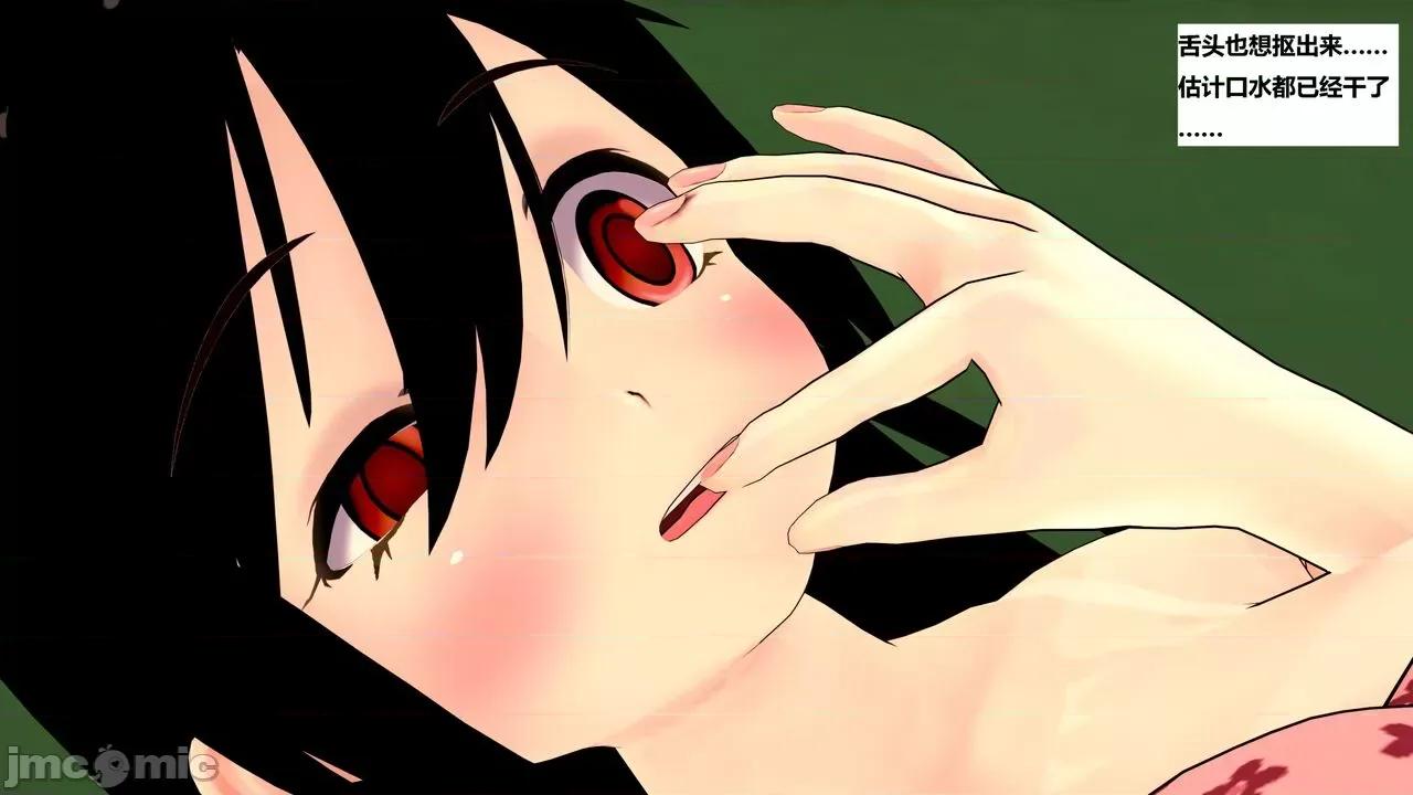 末日奸尸日记 [Sophia] 末日奸尸日记 01-09 第473页