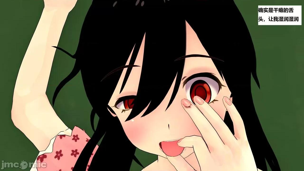 末日奸尸日记 [Sophia] 末日奸尸日记 01-09 第476页