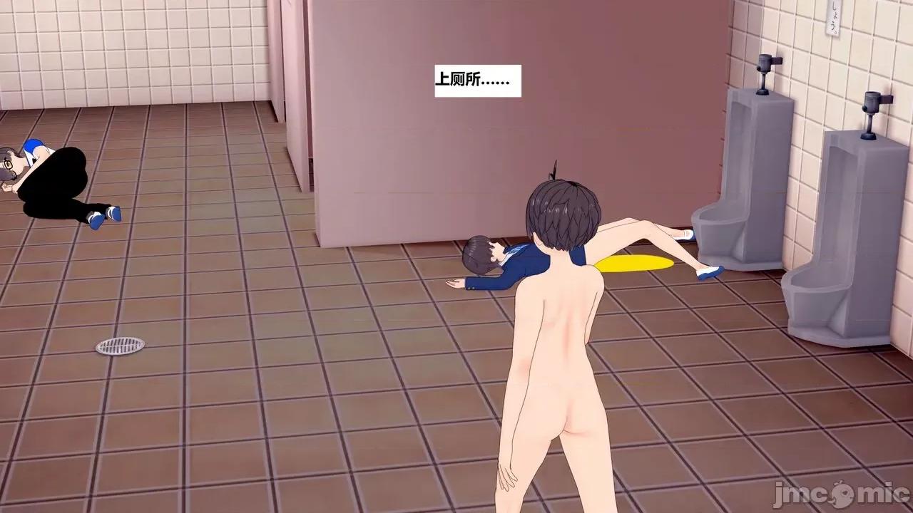 末日奸尸日记 [Sophia] 末日奸尸日记 01-09 第493页