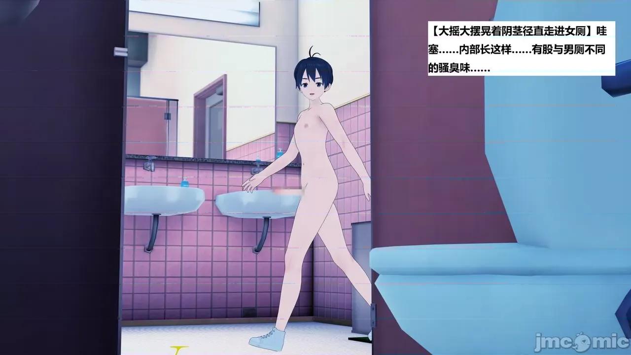 末日奸尸日记 [Sophia] 末日奸尸日记 01-09 第495页