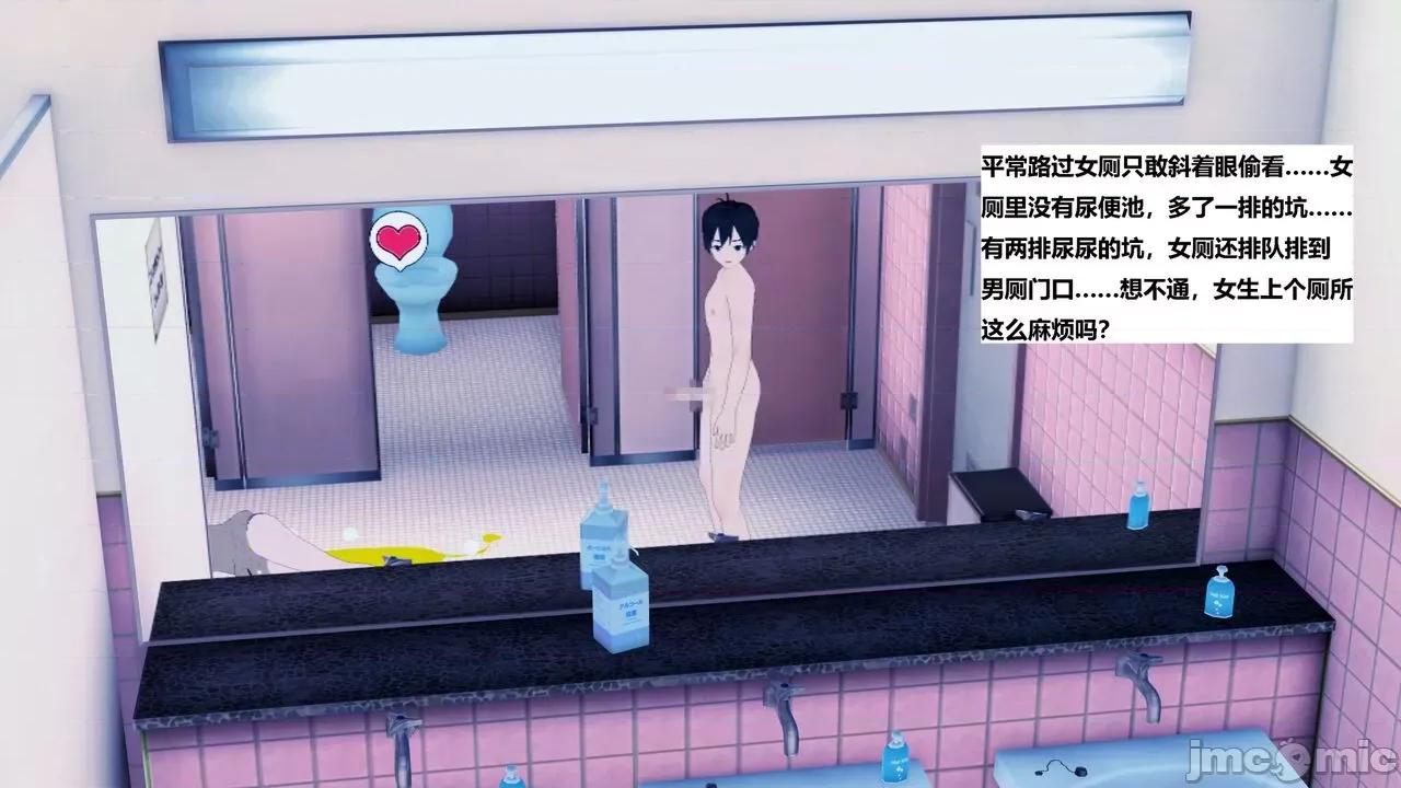末日奸尸日记 [Sophia] 末日奸尸日记 01-09 第496页