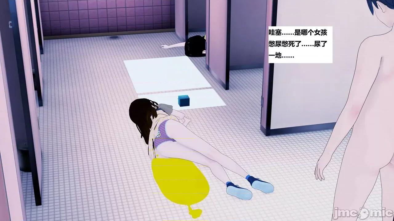 末日奸尸日记 [Sophia] 末日奸尸日记 01-09 第497页