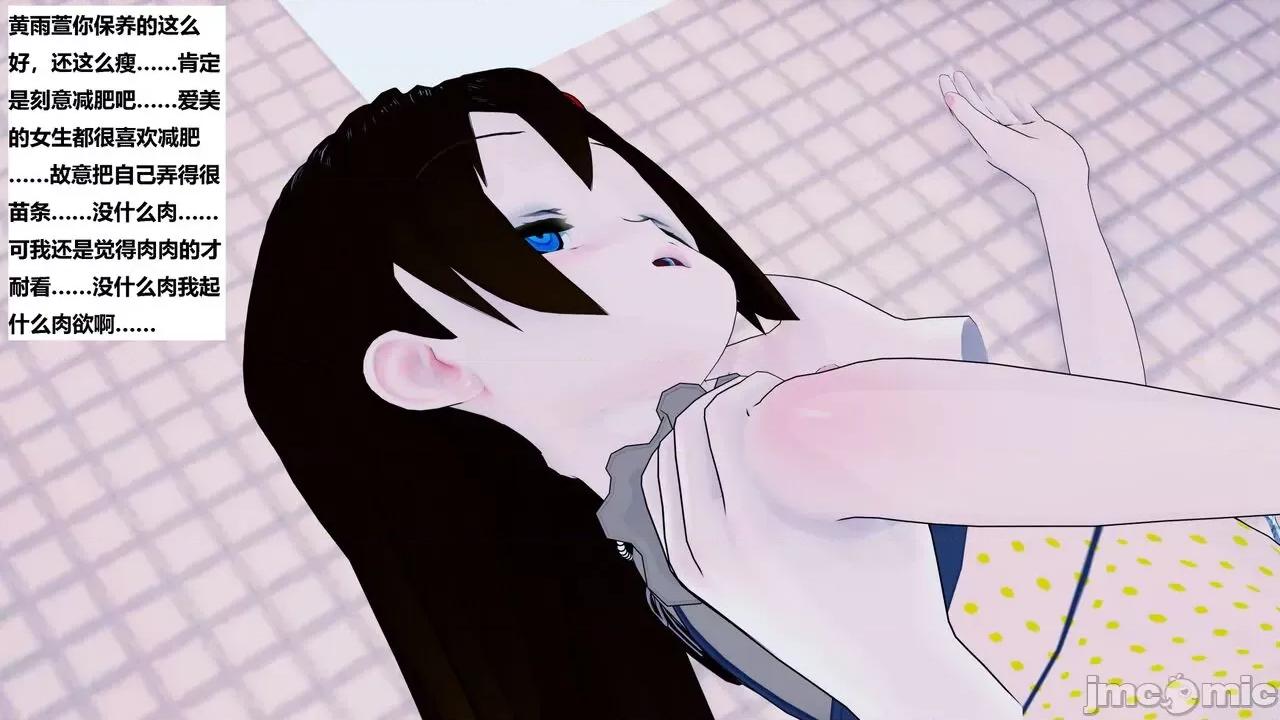 末日奸尸日记 [Sophia] 末日奸尸日记 01-09 第505页