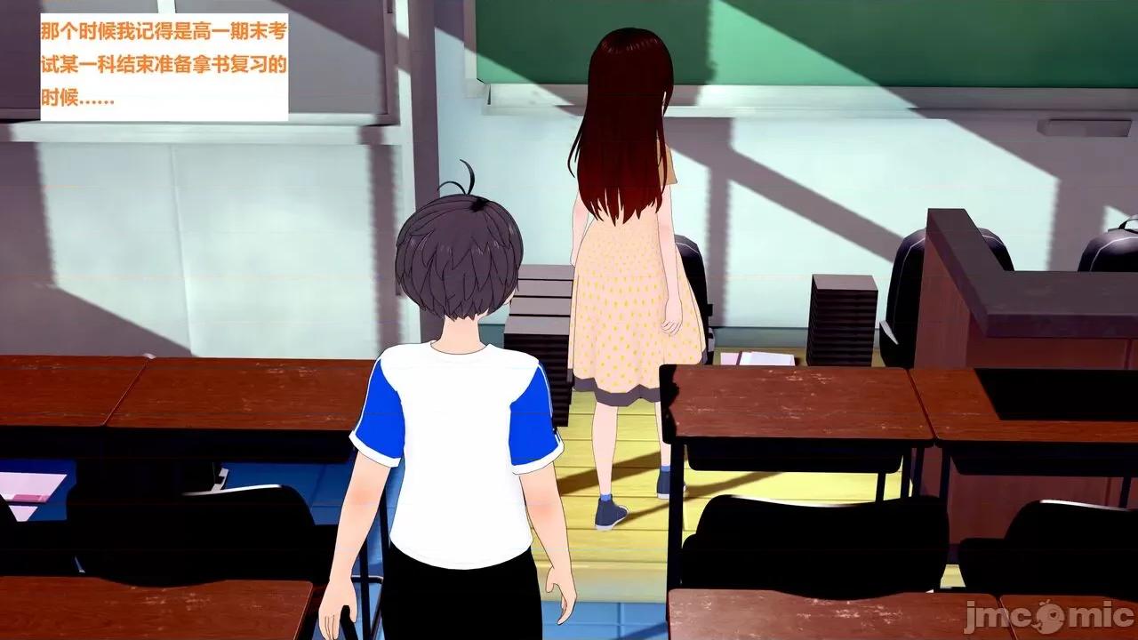 末日奸尸日记 [Sophia] 末日奸尸日记 01-09 第513页