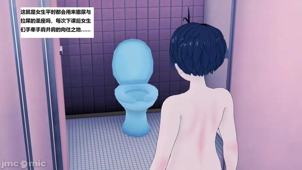 末日奸尸日记 [Sophia] 末日奸尸日记 01-09 第523页