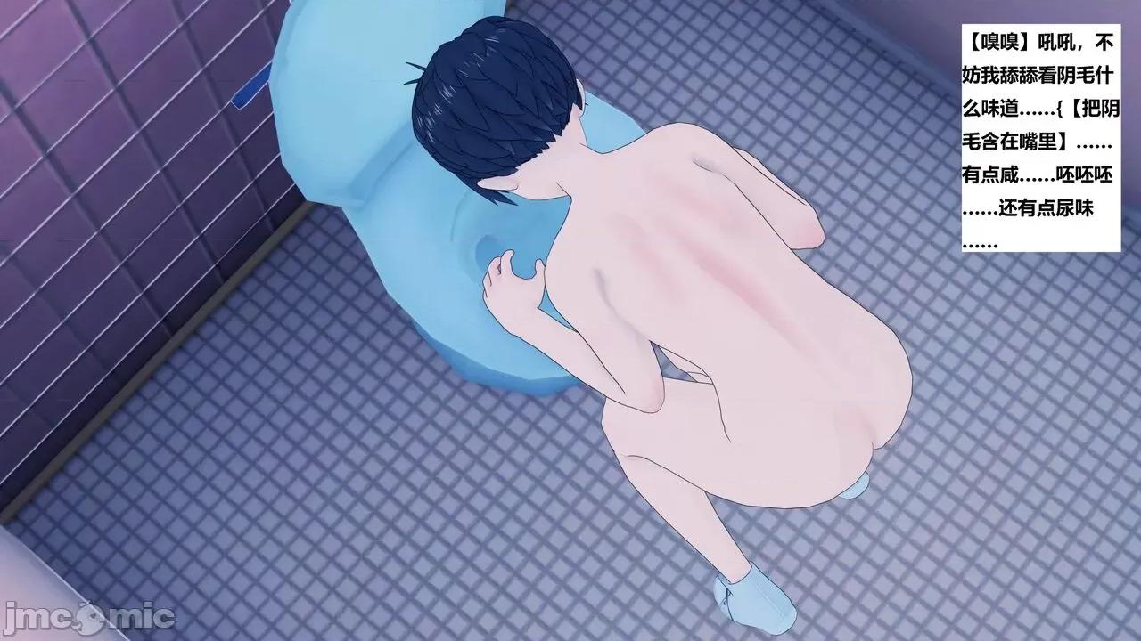 末日奸尸日记 [Sophia] 末日奸尸日记 01-09 第525页
