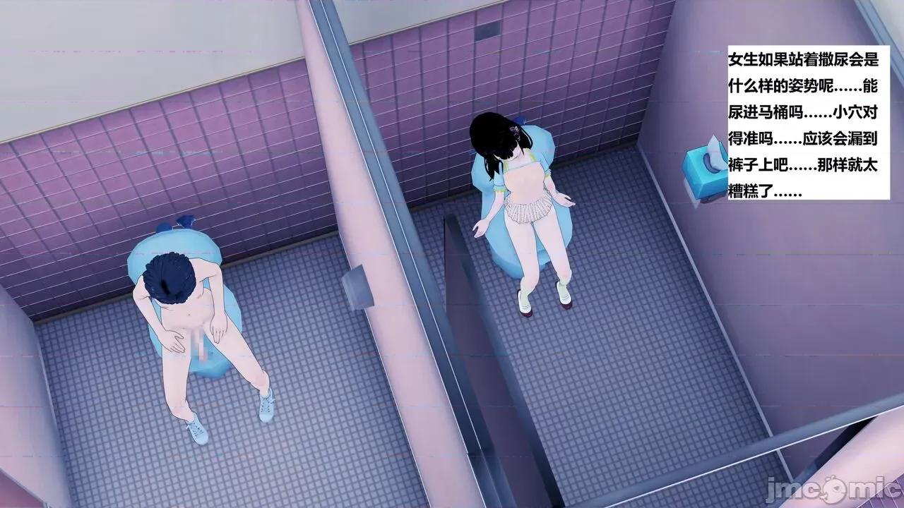末日奸尸日记 [Sophia] 末日奸尸日记 01-09 第527页
