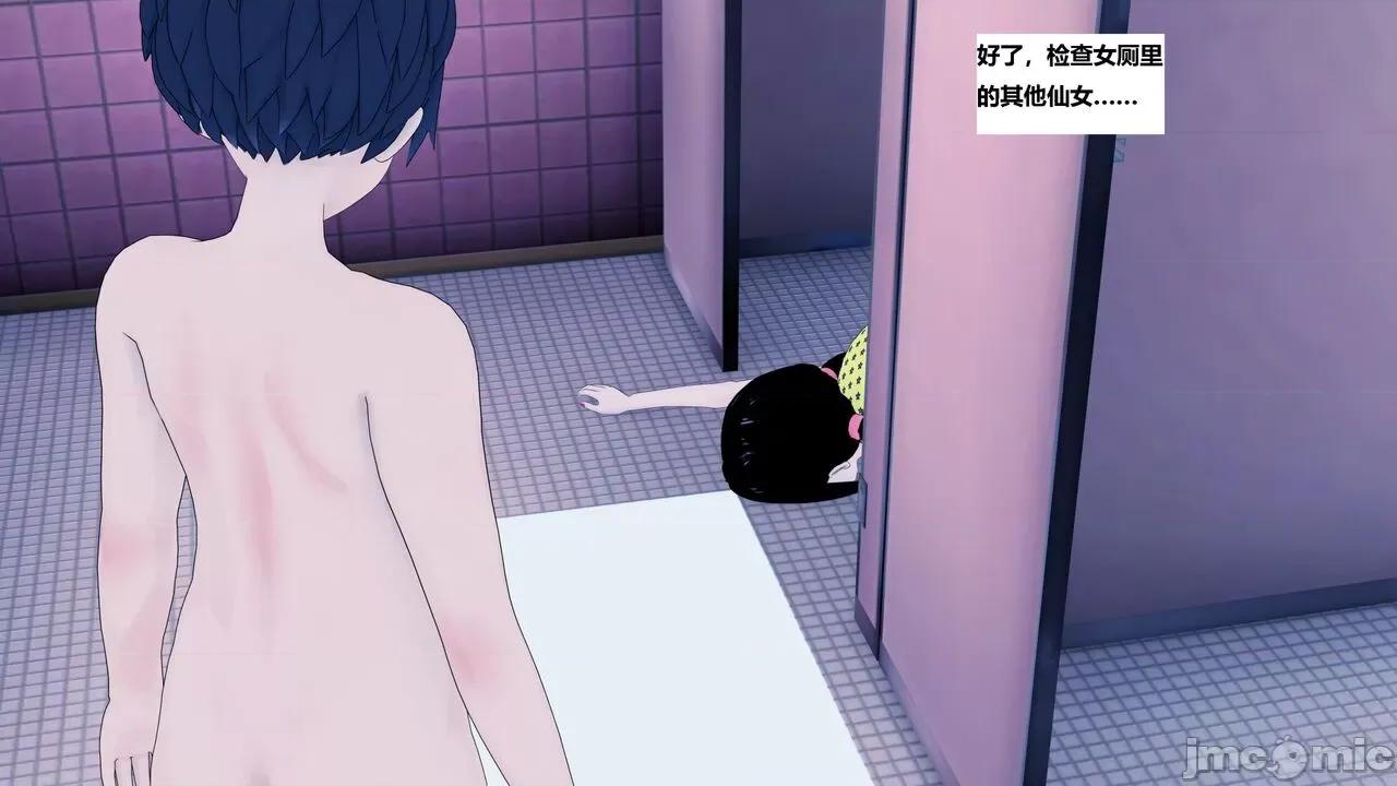 末日奸尸日记 [Sophia] 末日奸尸日记 01-09 第531页